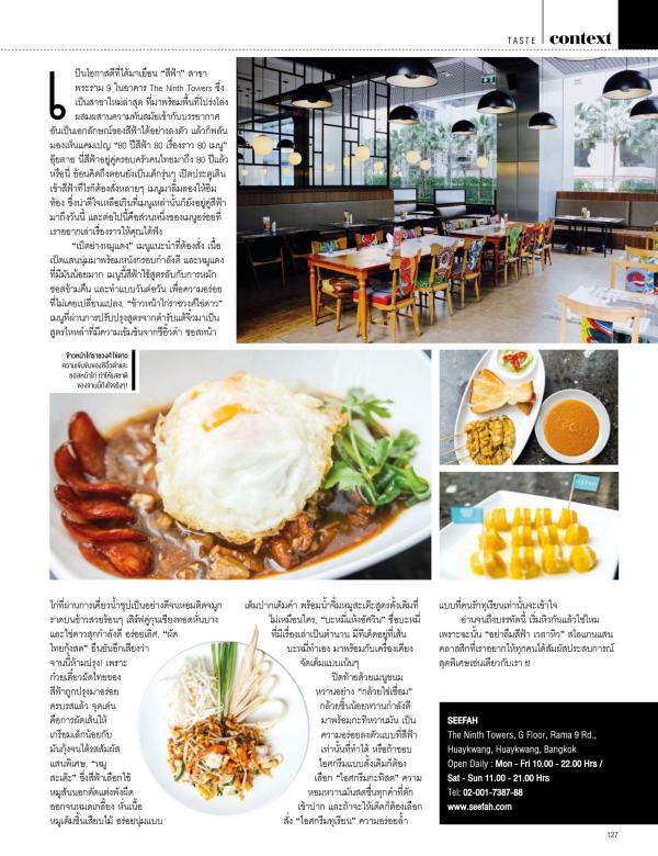 Attitude-June-2016