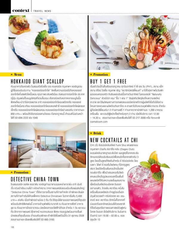 Attitude-June-2016