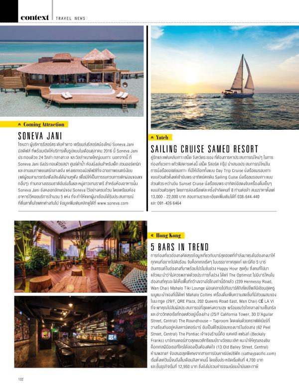 Attitude-June-2016