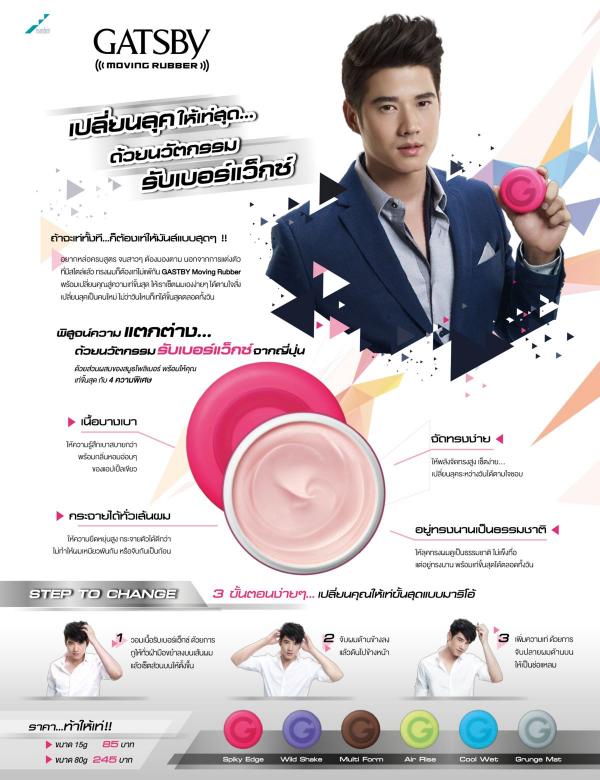 Attitude-June-2016