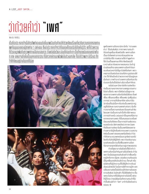Attitude-June-2016