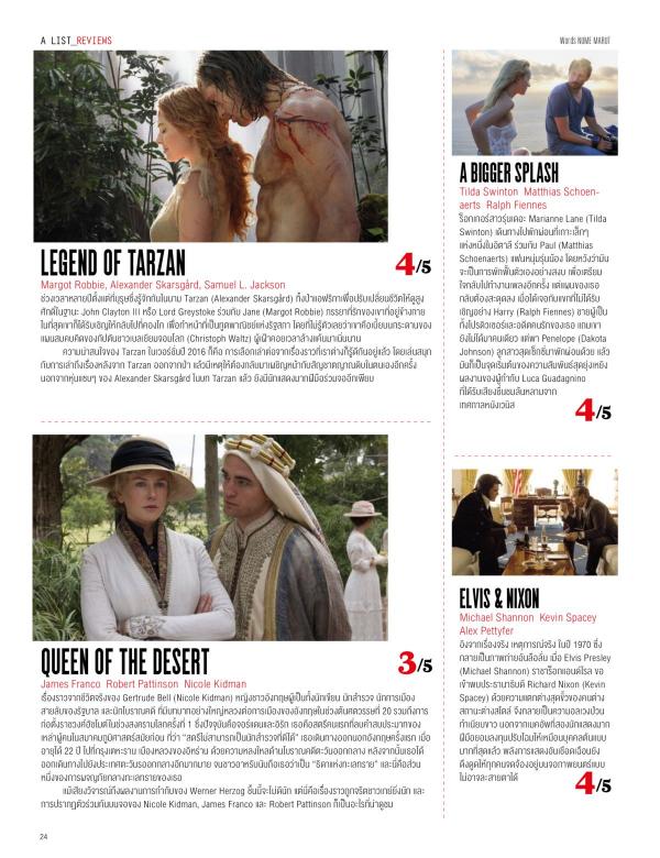 Attitude-June-2016