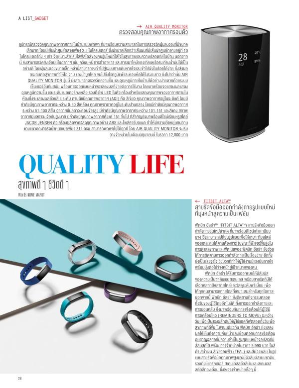 Attitude-June-2016