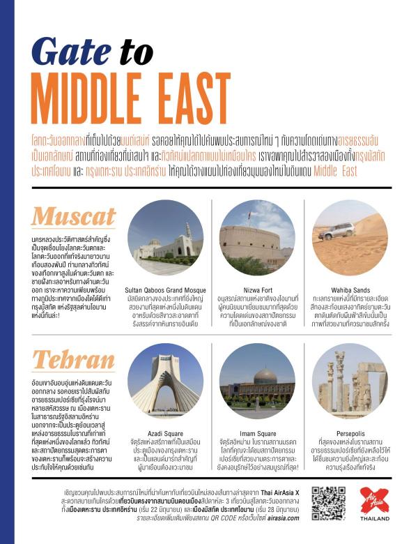 Attitude-June-2016