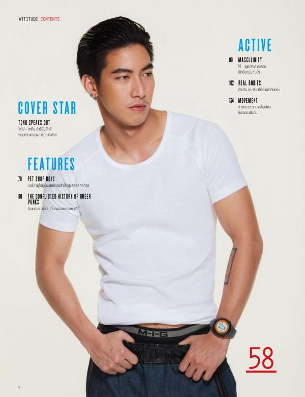 Attitude-June-2016