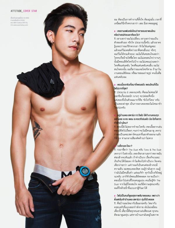 Attitude-June-2016