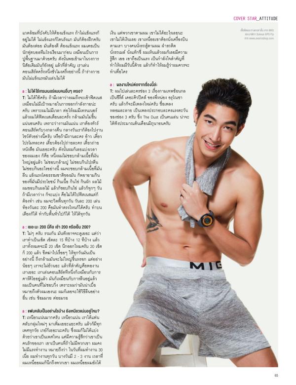 Attitude-June-2016