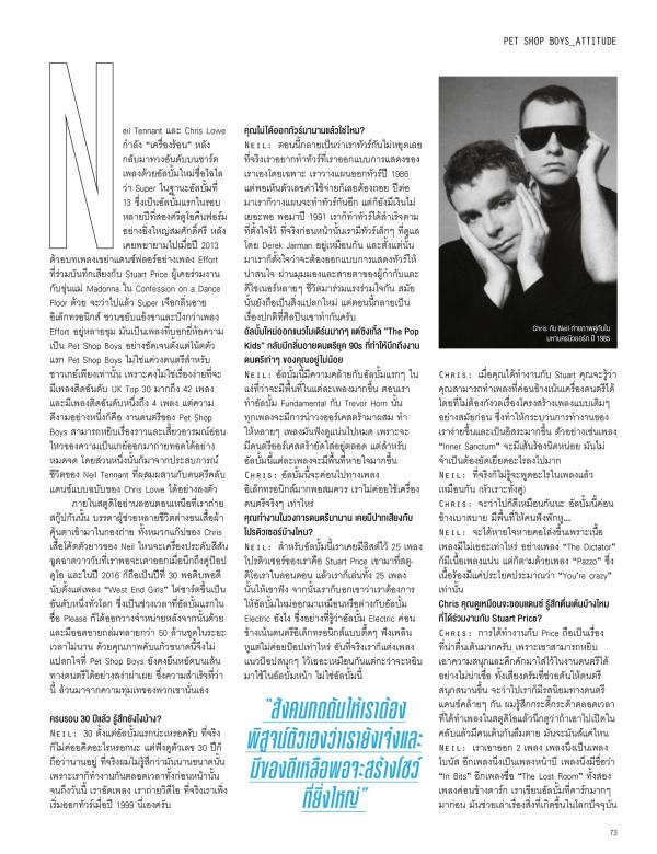 Attitude-June-2016