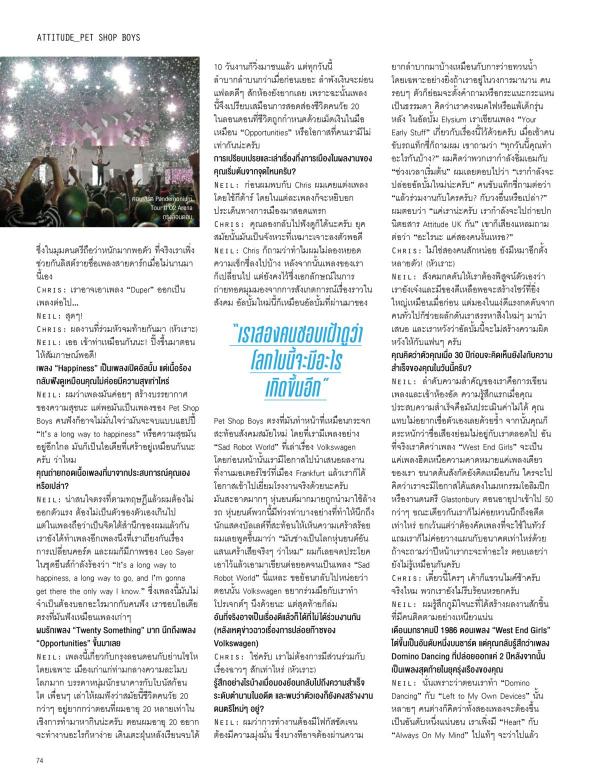 Attitude-June-2016