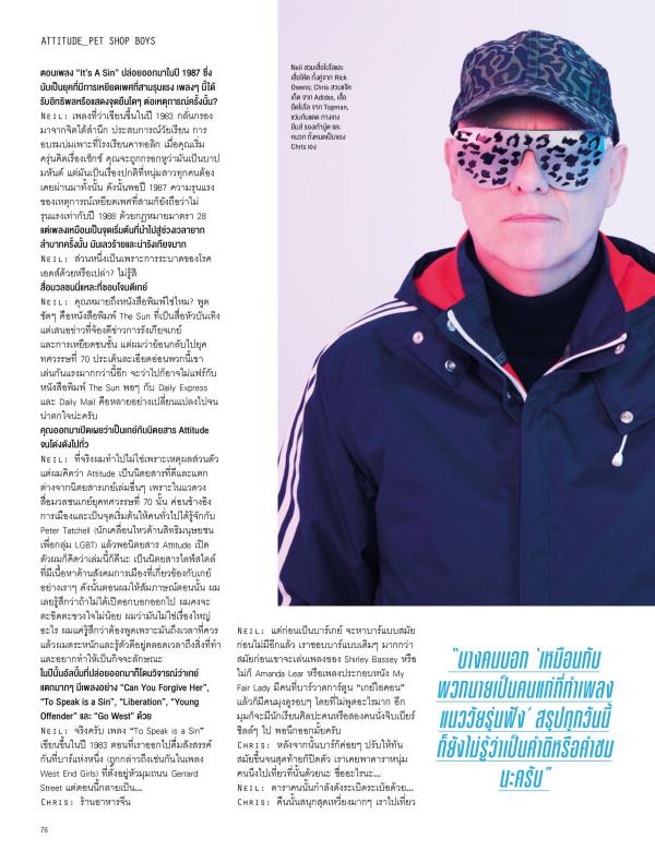 Attitude-June-2016