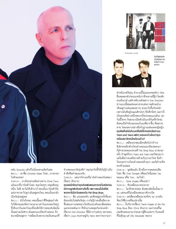 Attitude-June-2016