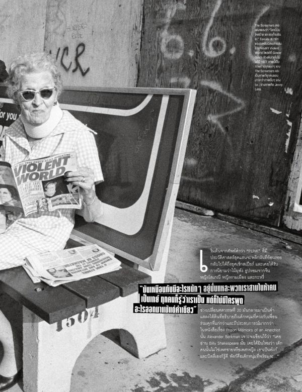 Attitude-June-2016