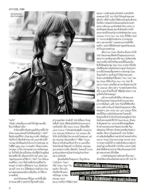 Attitude-June-2016