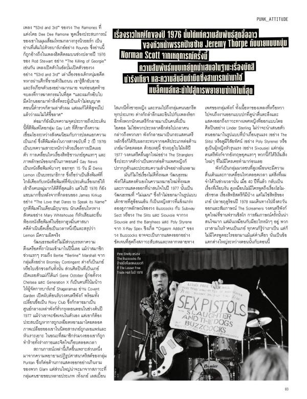 Attitude-June-2016