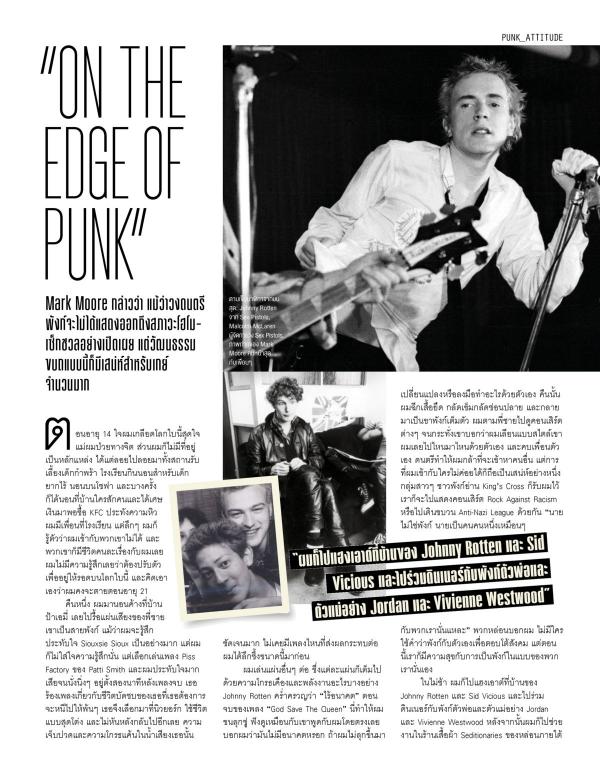 Attitude-June-2016