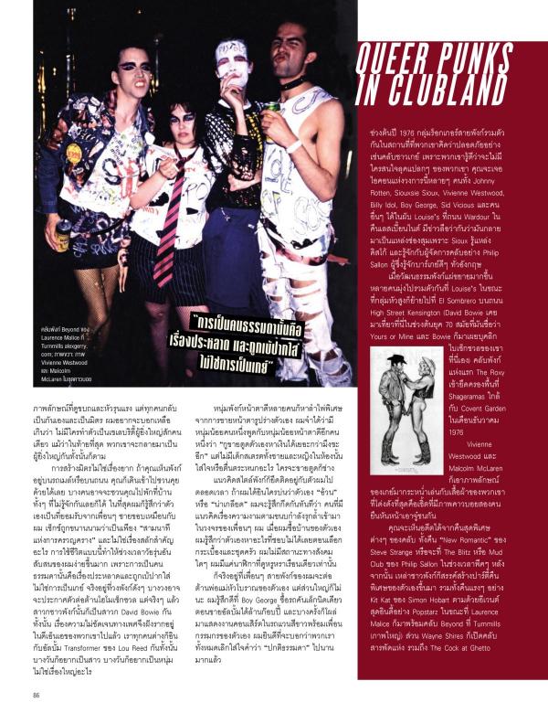 Attitude-June-2016