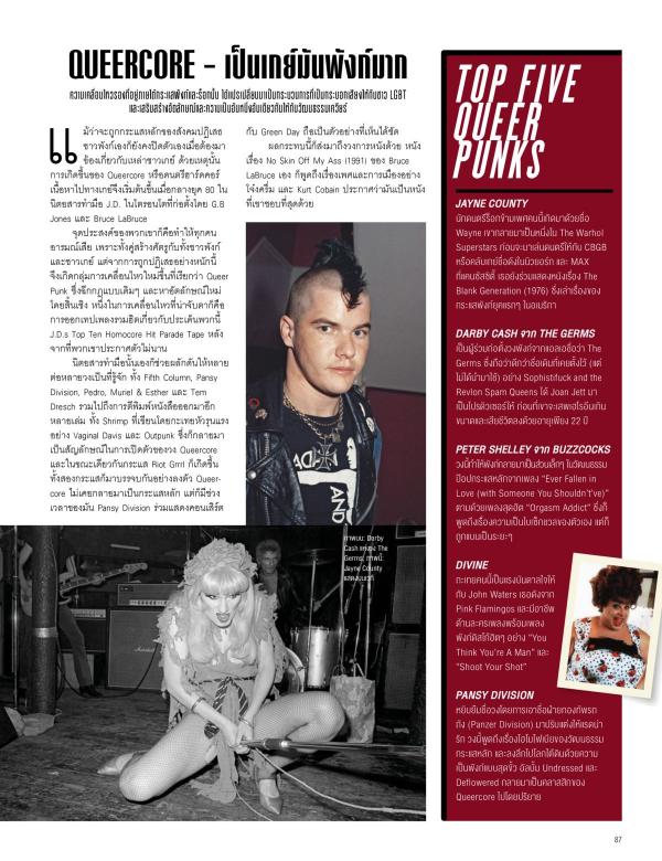 Attitude-June-2016