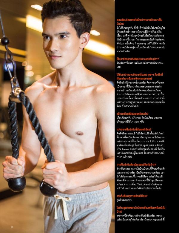 Attitude-June-2016