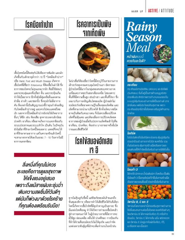 Attitude-June-2016