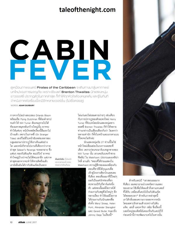 Attitude-June-2017