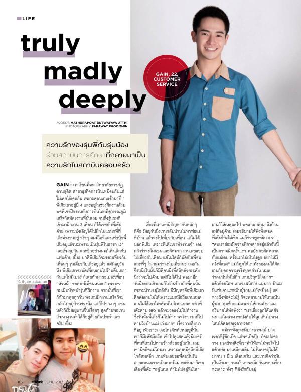 Attitude-June-2017