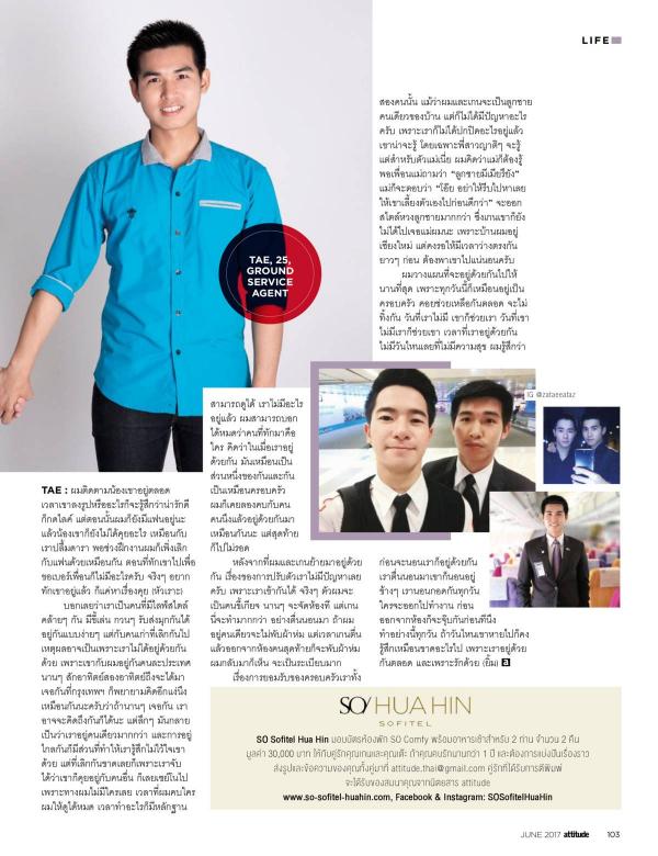 Attitude-June-2017
