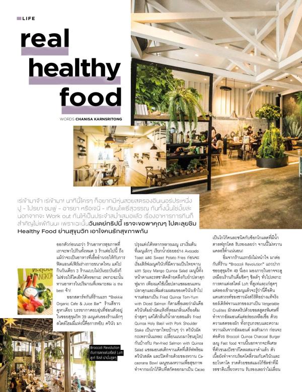 Attitude-June-2017