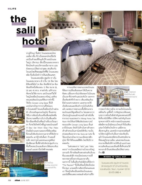 Attitude-June-2017
