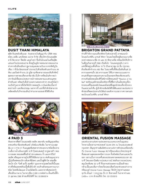 Attitude-June-2017