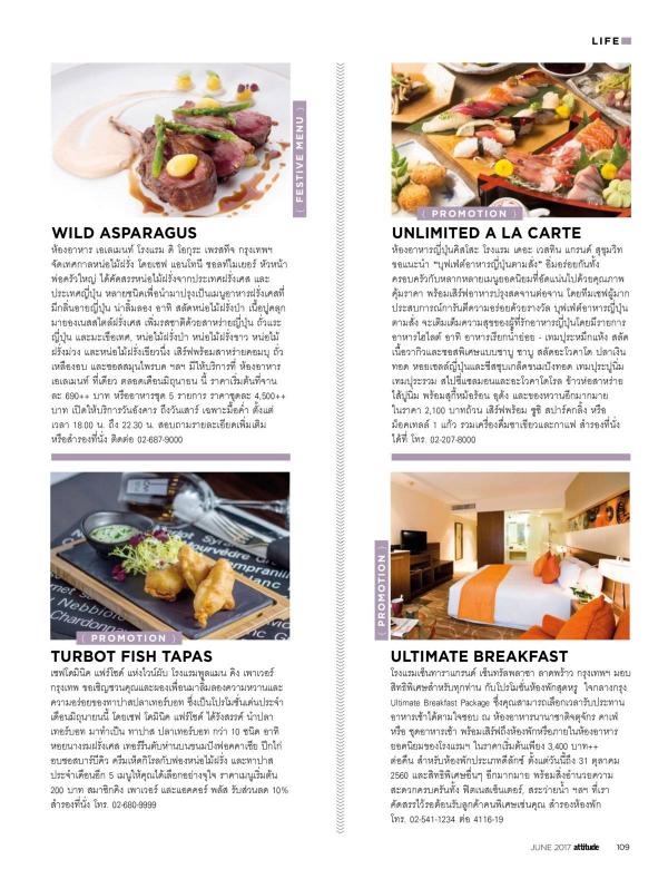 Attitude-June-2017