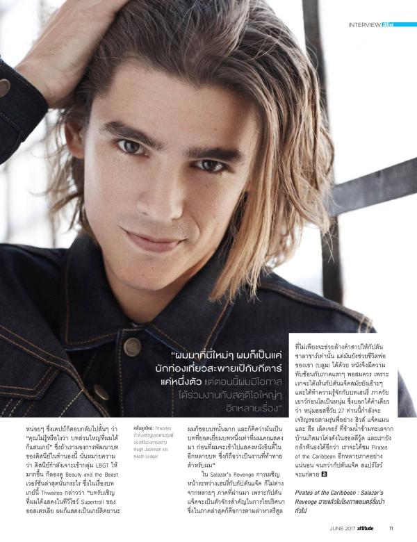 Attitude-June-2017