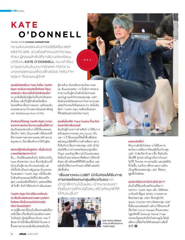 Attitude-June-2017