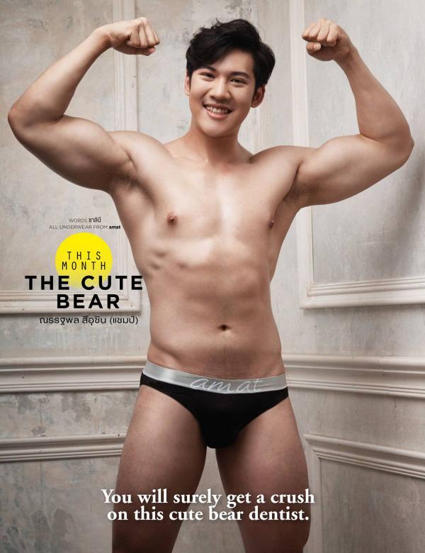 Attitude-June-2017