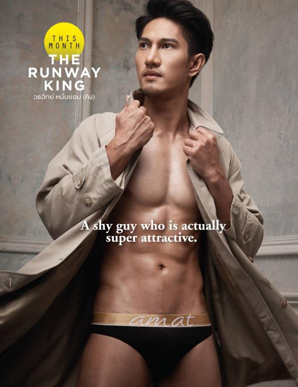 Attitude-June-2017