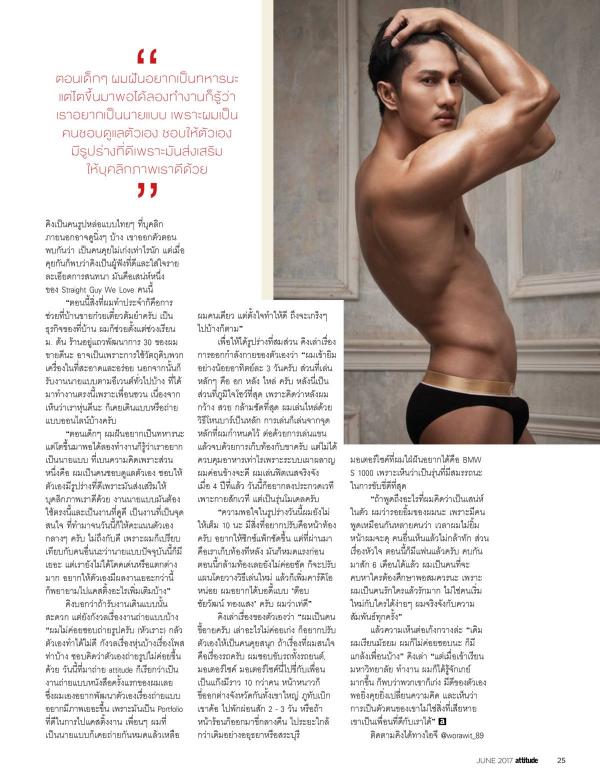 Attitude-June-2017