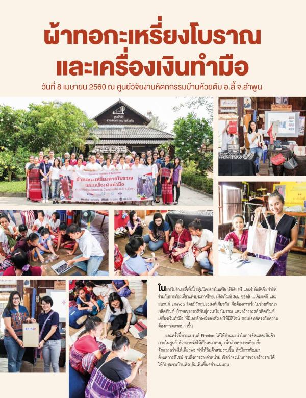 Attitude-June-2017