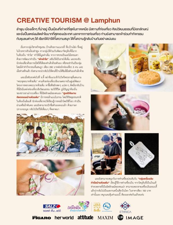 Attitude-June-2017