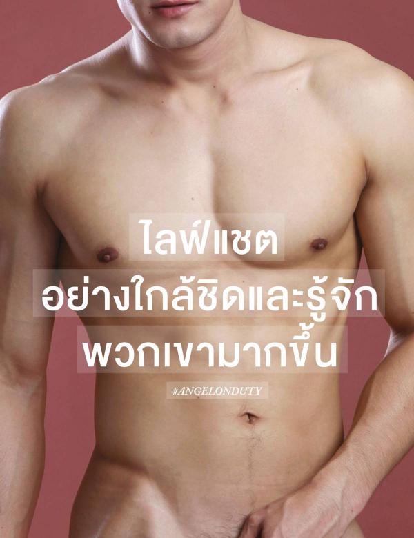 Attitude-June-2017