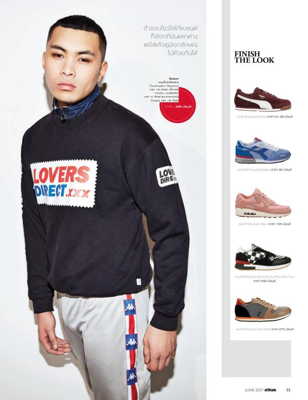 Attitude-June-2017
