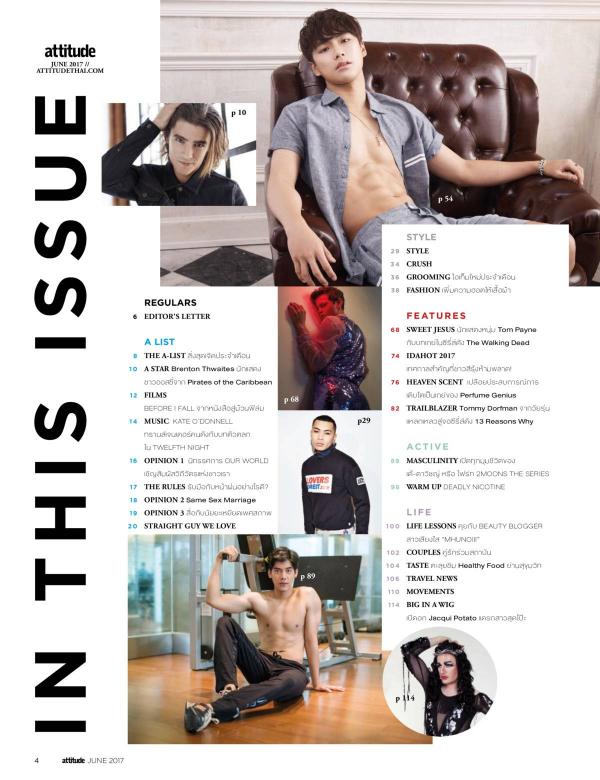 Attitude-June-2017