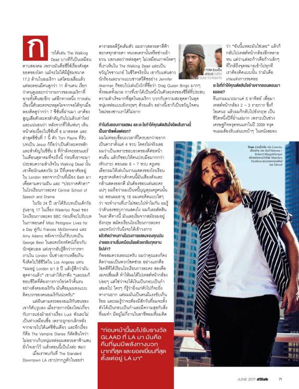 Attitude-June-2017