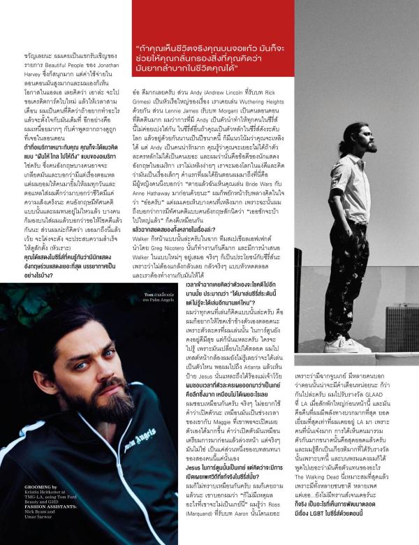 Attitude-June-2017