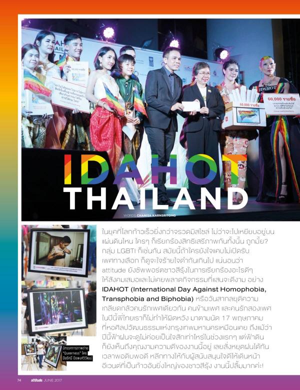 Attitude-June-2017