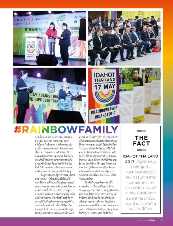 Attitude-June-2017