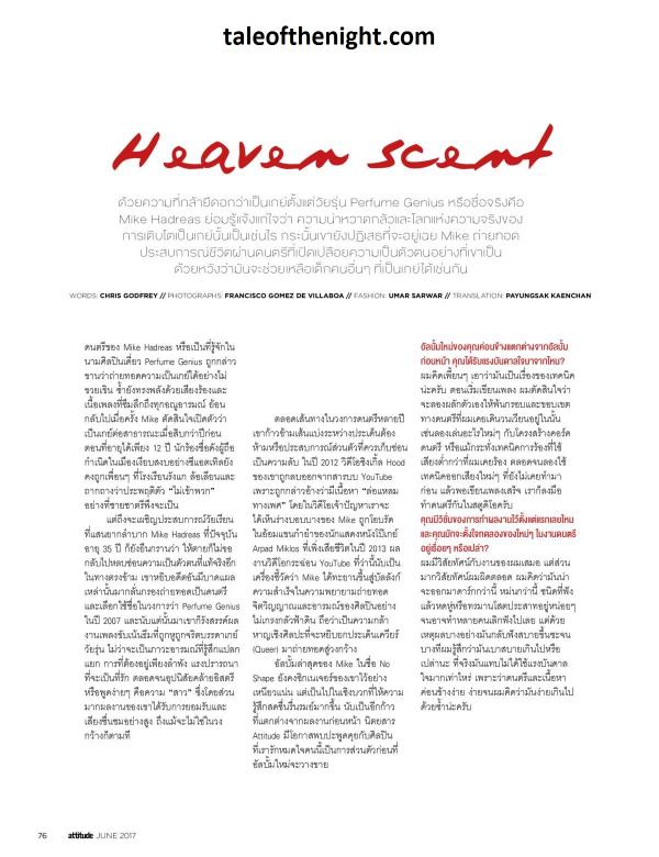 Attitude-June-2017