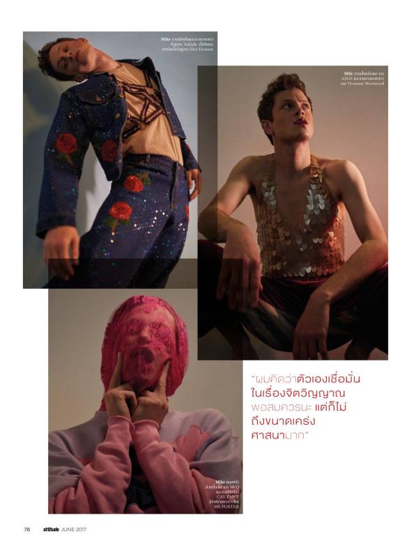 Attitude-June-2017