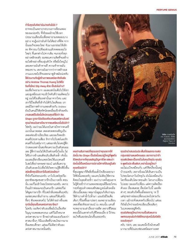 Attitude-June-2017