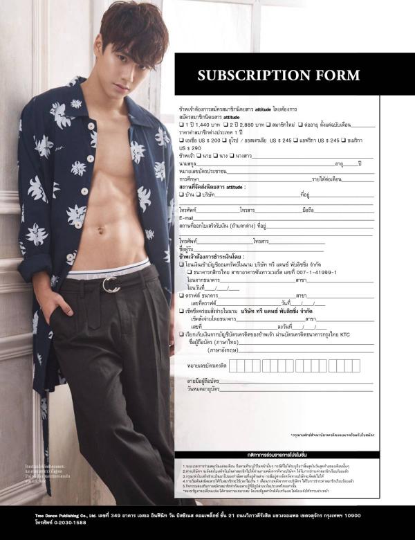 Attitude-June-2017