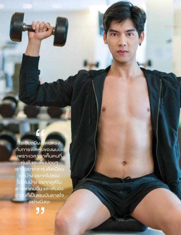 Attitude-June-2017