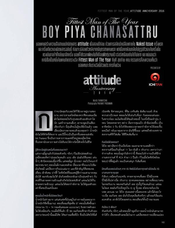 Attitude-March-2016